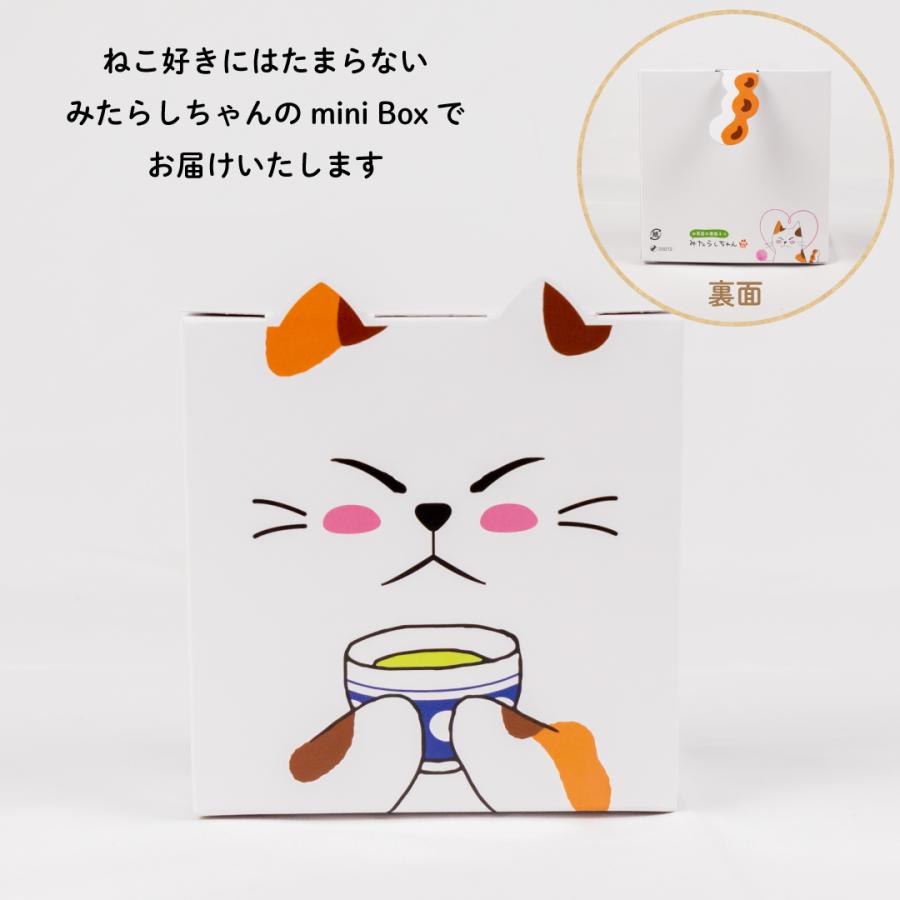 お茶の荒畑園 バレンタイン 2026 はちみつ紅茶 猫 プチギフト