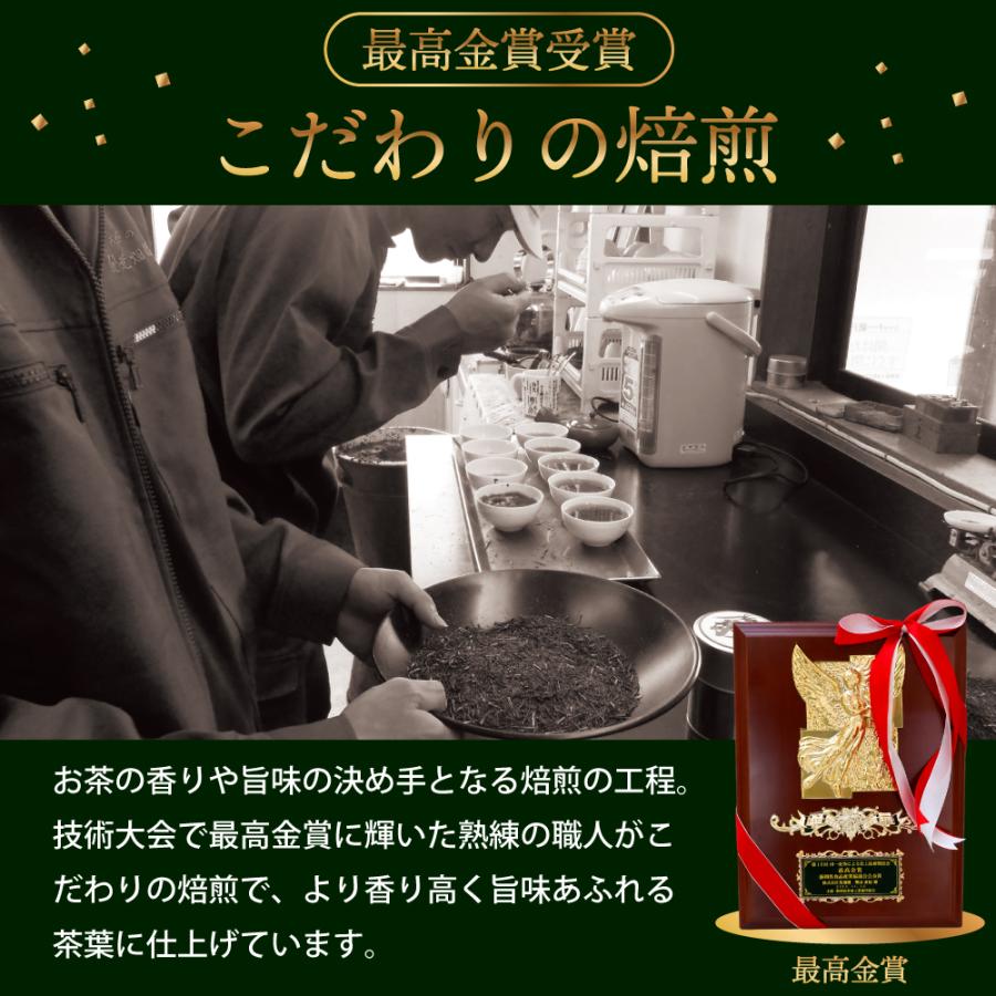 お茶 緑茶 ティーバッグ ティーパック 水出し緑茶 深蒸し茶 日本茶 濃いがぶ飲み静岡深むしティーパック 2袋 ポイント利用 ポイント消化 爆買 | お茶の荒畑園 | 11