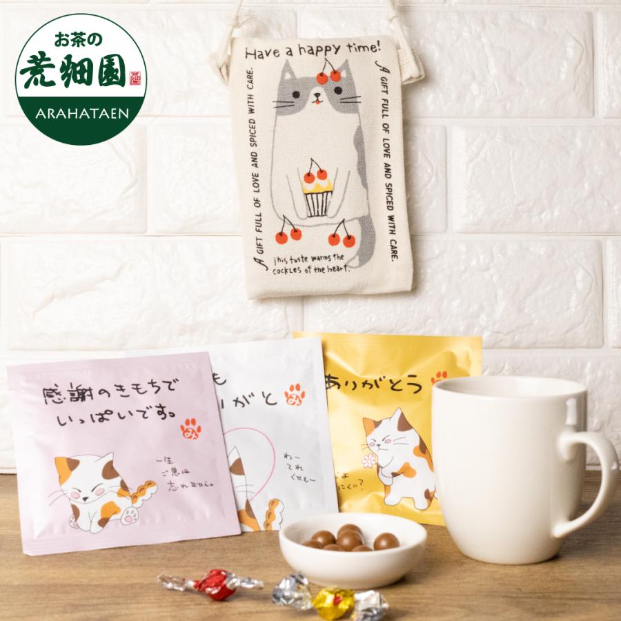 お茶の荒畑園 猫グッズ プレゼント みたらしちゃん 猫ポーチ