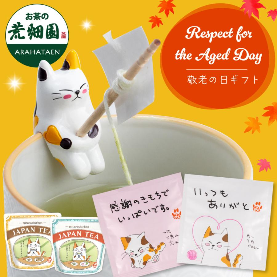 teat ティート オリカラ 限定 ロックキッド 未使用保管品 ハンドメイド teat ティート オリカラ 限定 ロックキッド 未使用保管品 ハンドメイド