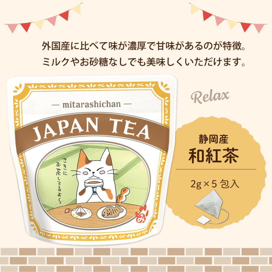 お茶の荒畑園 母の日 お茶 ギフト 2026 プレゼント 緑茶 紅茶 はちみつ