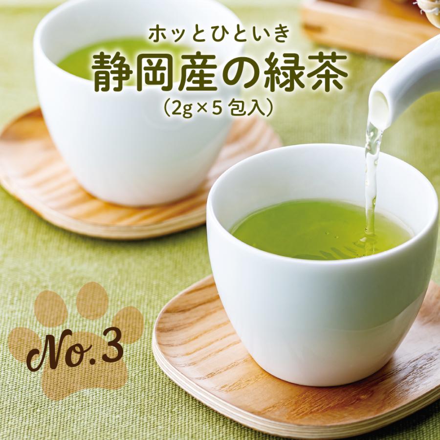 お茶の荒畑園 母の日 お茶 ギフト 2026 プレゼント 緑茶 紅茶 はちみつ