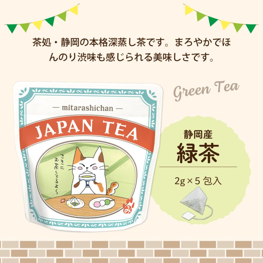 お茶の荒畑園 母の日 お茶 ギフト 2026 プレゼント 緑茶 紅茶 はちみつ
