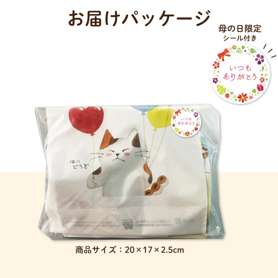 お茶の荒畑園 母の日 お茶 ギフト 2026 プレゼント 緑茶 紅茶 はちみつ