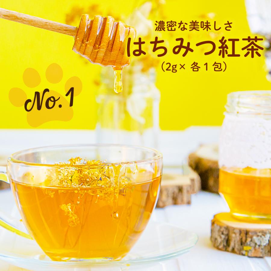 お茶の荒畑園 母の日 お茶 ギフト 2026 プレゼント 緑茶 紅茶 はちみつ