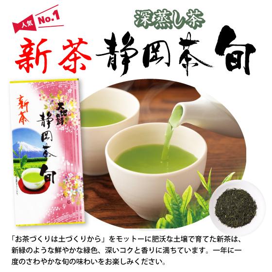 お茶の荒畑園 お茶 新茶 2026 緑茶 水出し緑茶 お茶の葉 茶葉 静岡茶