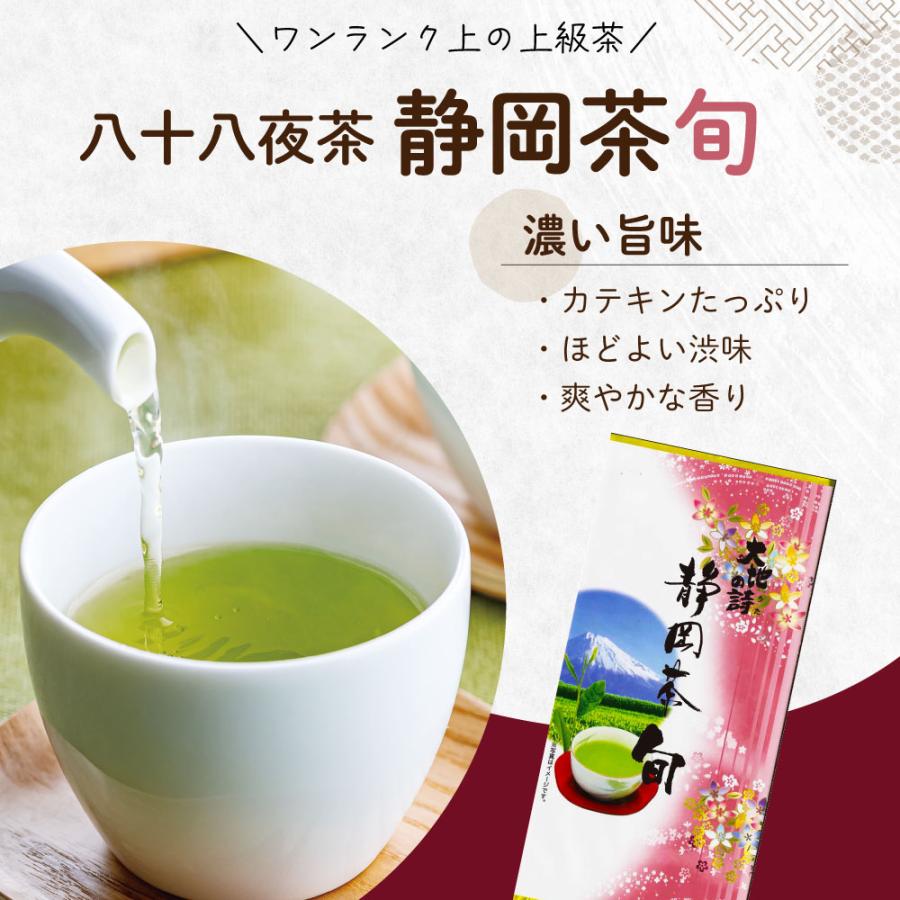 お茶の荒畑園 お茶 緑茶 新茶 2026 水出し緑茶 お茶の葉 茶葉 静岡茶