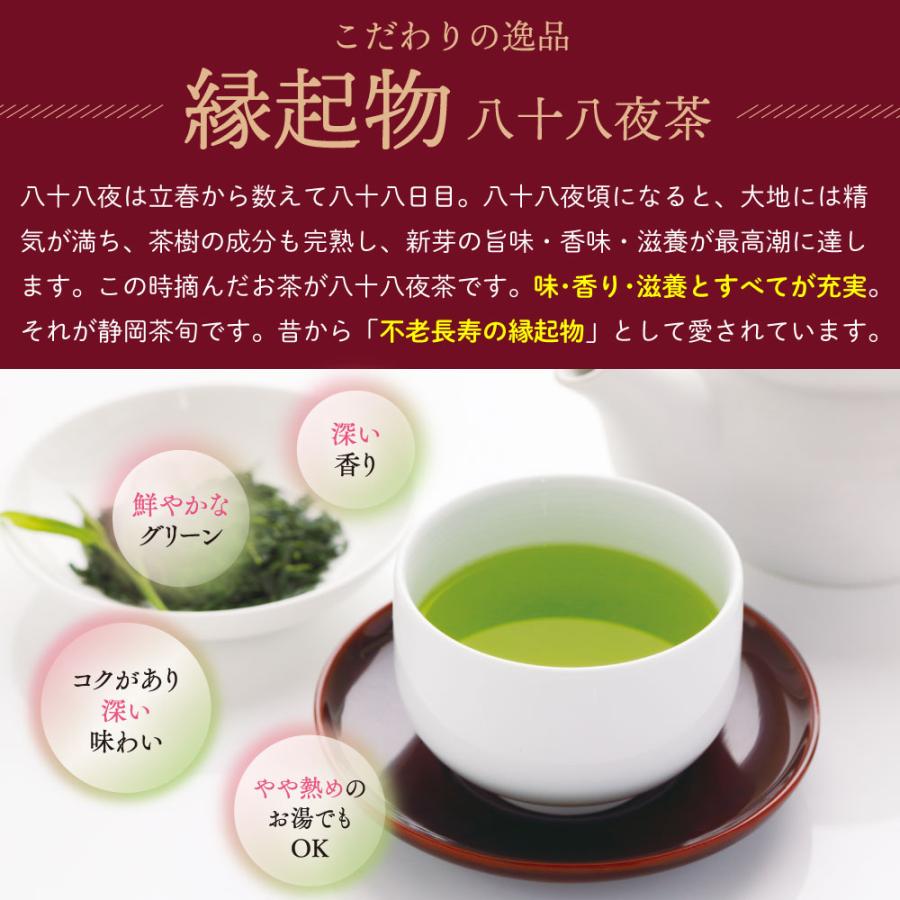 お茶の荒畑園 お茶 緑茶 新茶 2026 水出し緑茶 お茶の葉 茶葉 静岡茶