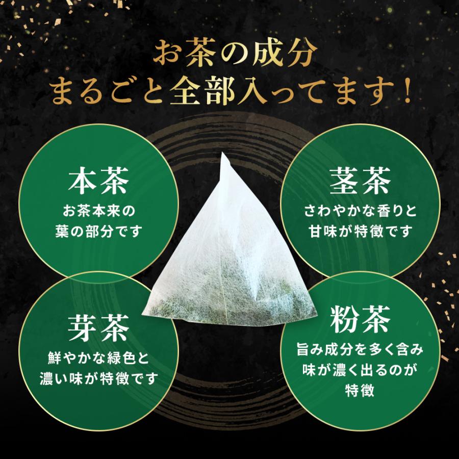 お茶 緑茶 ティーバッグ ティーパック 水出し緑茶 深蒸し茶 日本茶 厳選がぶ飲み深むしティーパック100包 ポイント利用 ポイント消化 爆買 ■30511 | お茶の荒畑園 | 07