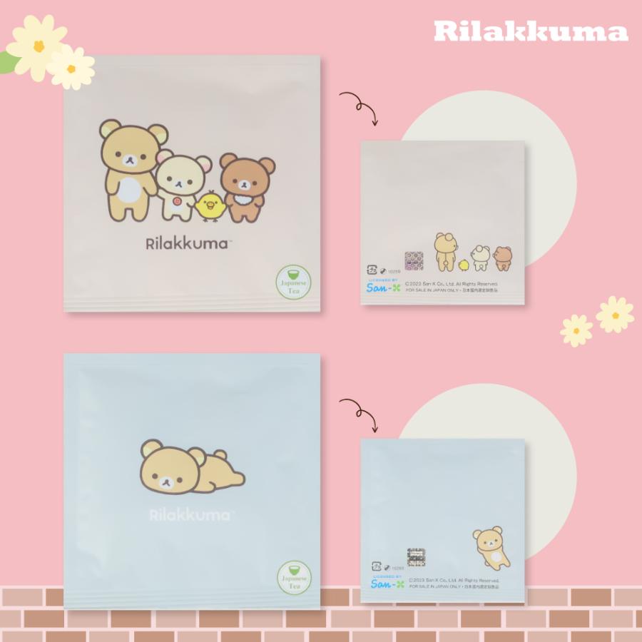 お茶の荒畑園 ホワイトデー 2026 はちみつ紅茶 リラックマ プチギフト