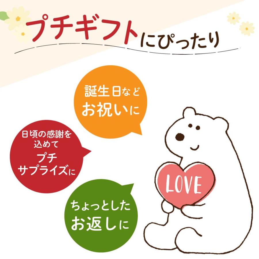 お茶の荒畑園 ホワイトデー 2026 はちみつ紅茶 リラックマ プチギフト