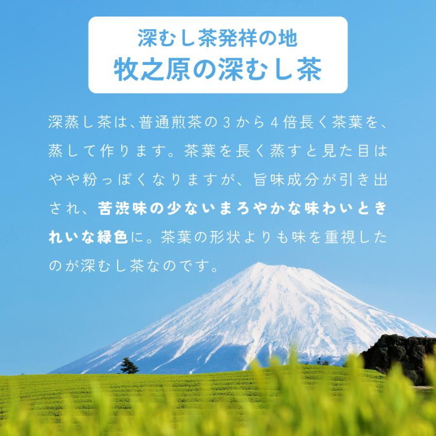 お茶 緑茶 茶葉 お茶の葉 水出し緑茶 深蒸し茶 日本茶 静岡茶 富士山パッケージ 70g 3袋 ポイント消化 ポイント利用 爆買 | お茶の荒畑園 | 04