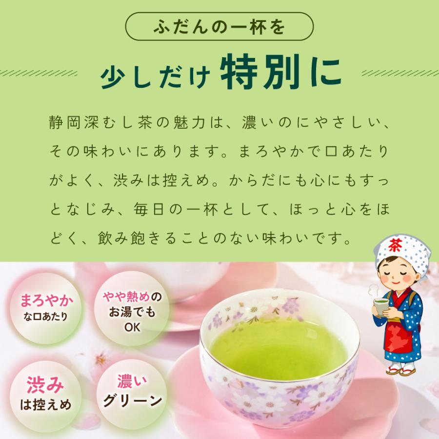 お茶 緑茶 茶葉 お茶の葉 水出し緑茶 深蒸し茶 日本茶 静岡茶 富士山パッケージ 70g 3袋 ポイント消化 ポイント利用 爆買 | お茶の荒畑園 | 06