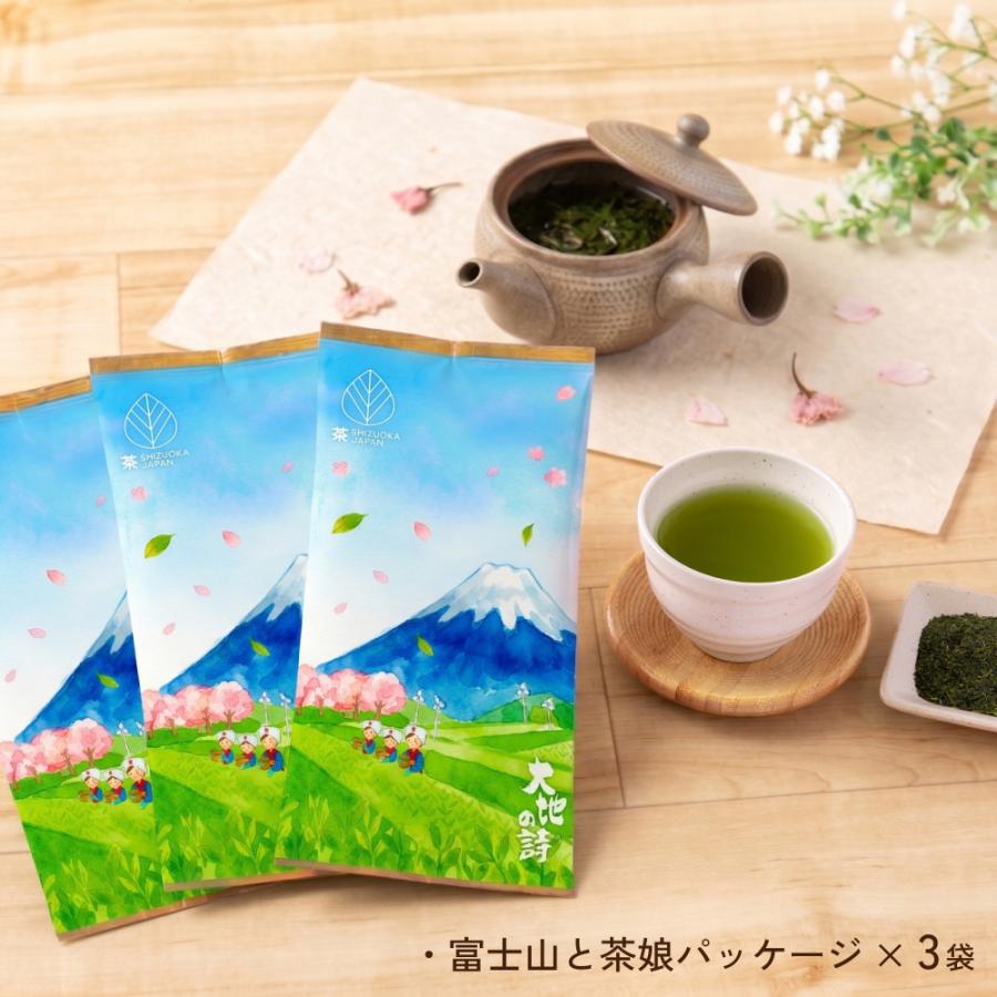 お茶 緑茶 茶葉 お茶の葉 水出し緑茶 深蒸し茶 日本茶 静岡茶 富士山パッケージ 70g 3袋 ポイント消化 ポイント利用 爆買 | お茶の荒畑園 | 07