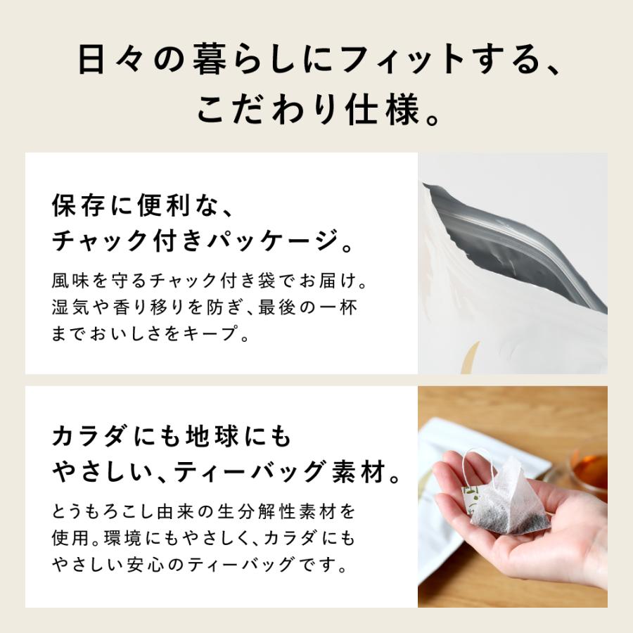 ダイエット茶 健康茶 プーアール茶 国産 ティーパック ダイエット お茶 SARYU-SOSO 5g×30包 ポイント利用 ポイント消化 爆買 |  | 16