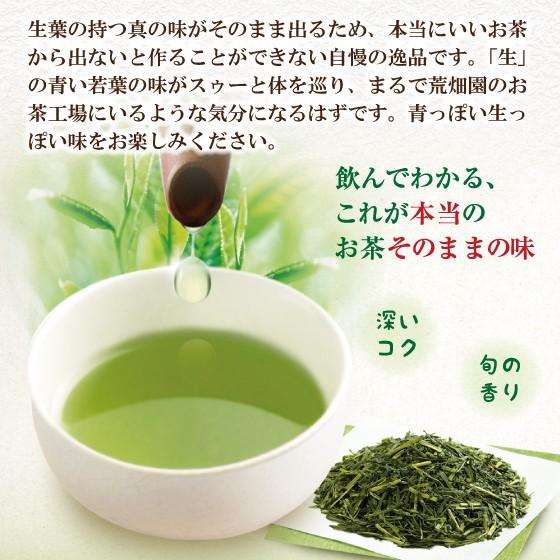 お茶 緑茶 茶葉 深蒸し茶 日本茶 お茶の葉 静岡茶 国産品 カテキン 日本茶 生粋・生100g｜arahata｜02