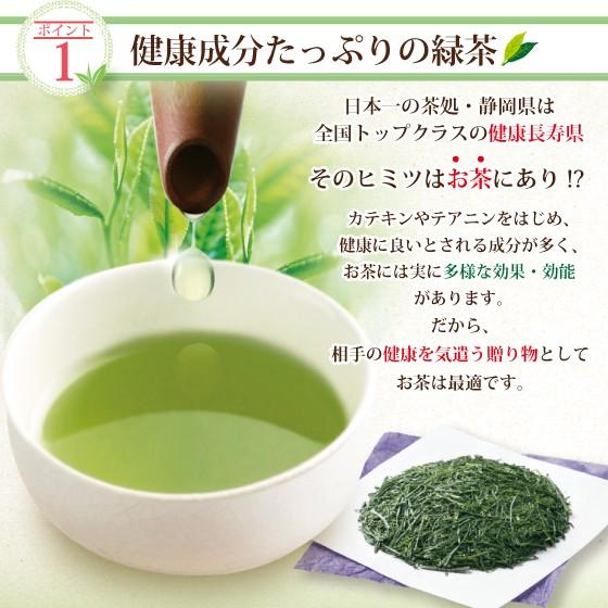 お茶 緑茶 茶葉 深蒸し茶 日本茶 お茶の葉 静岡茶 国産品 カテキン 日本茶 生粋・生100g｜arahata｜10