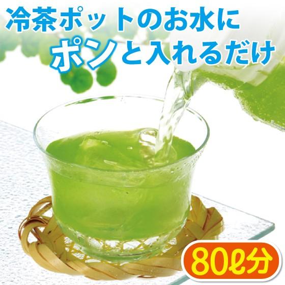 お茶 緑茶 ティーバッグ ティーパック 深蒸し茶 日本茶 静岡茶 水出し緑茶 国産品 かぶせ茶 送料無料 望金印ティーパック10袋｜arahata｜05