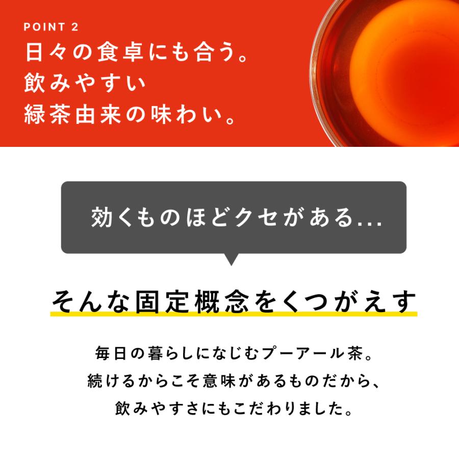 プーアール茶　お茶農家さんからいただきました プーアール茶お茶農家さんからいただきました