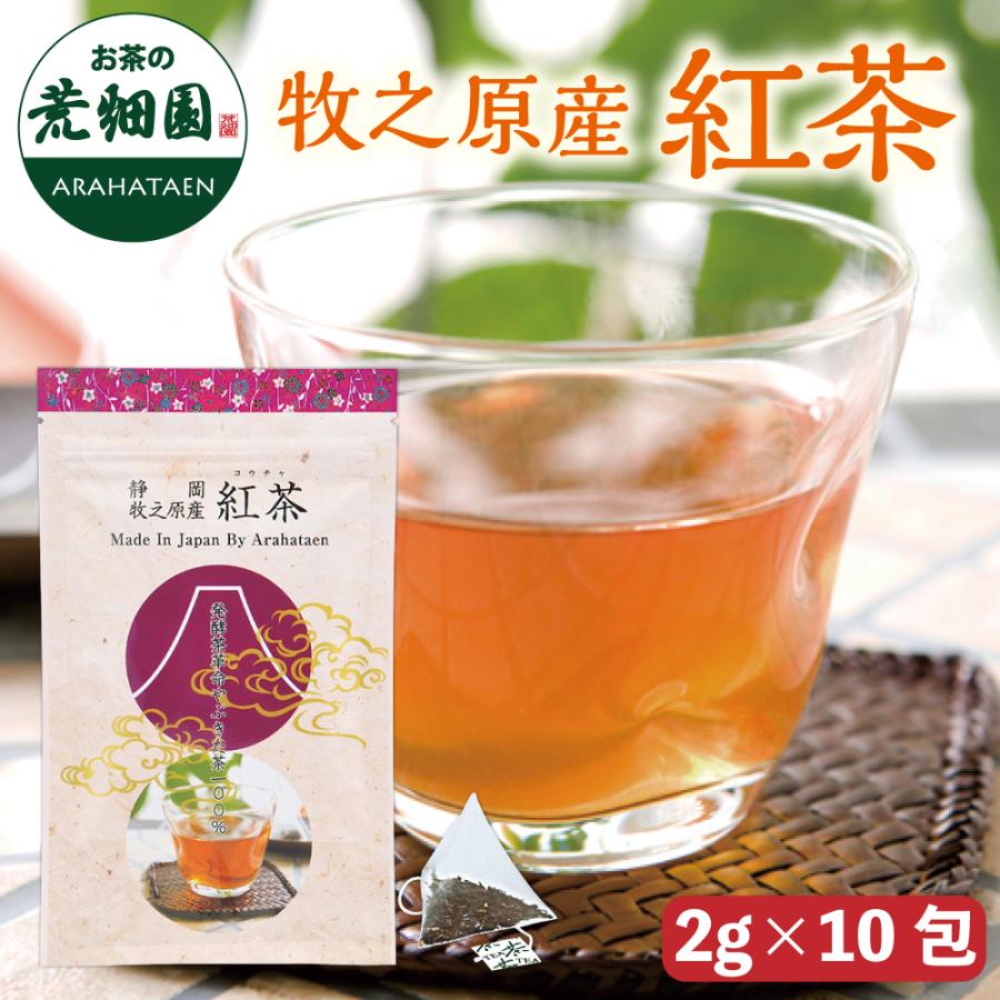 茶畑 Amazon | 荒畑園 お茶 ティーパック ほうじ茶 ティーバッグ 1.5g
