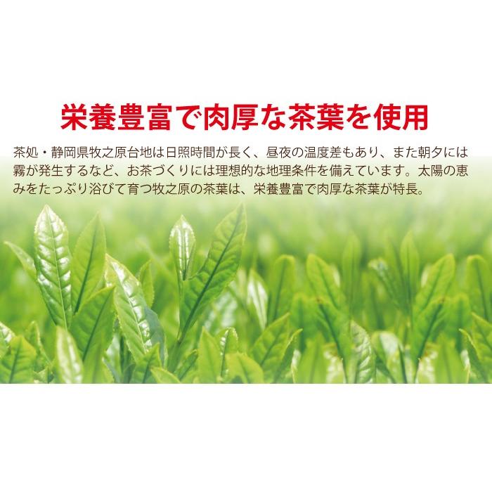 お茶 緑茶 茶葉 深蒸し茶 日本茶 お茶の葉 静岡茶 国産品 カテキン送料無料 特選荒茶旬100g 4袋｜arahata｜06