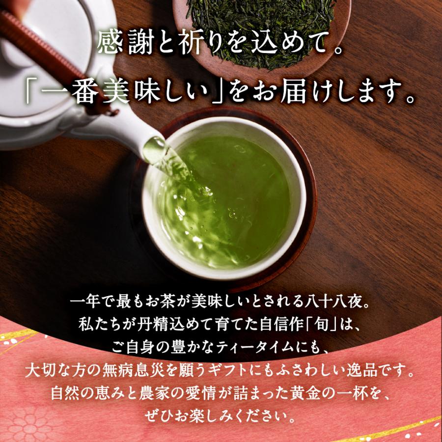 お茶の荒畑園 お茶 緑茶 水出し緑茶 新茶 2026 お茶の葉 茶葉 深蒸し茶