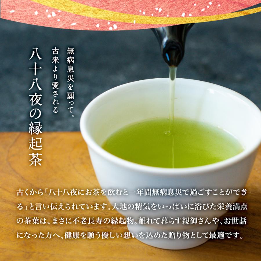 お茶の荒畑園 お茶 緑茶 水出し緑茶 新茶 2026 お茶の葉 茶葉 深蒸し茶