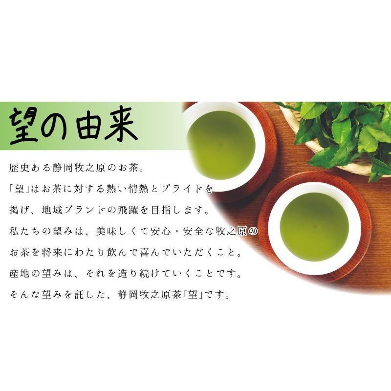 お茶 緑茶 静岡茶 牧之原ブランド茶 望 銀印 100g 4袋セット 送料無料 5931 5216 お茶の荒畑園ヤフー店 通販 Yahoo ショッピング