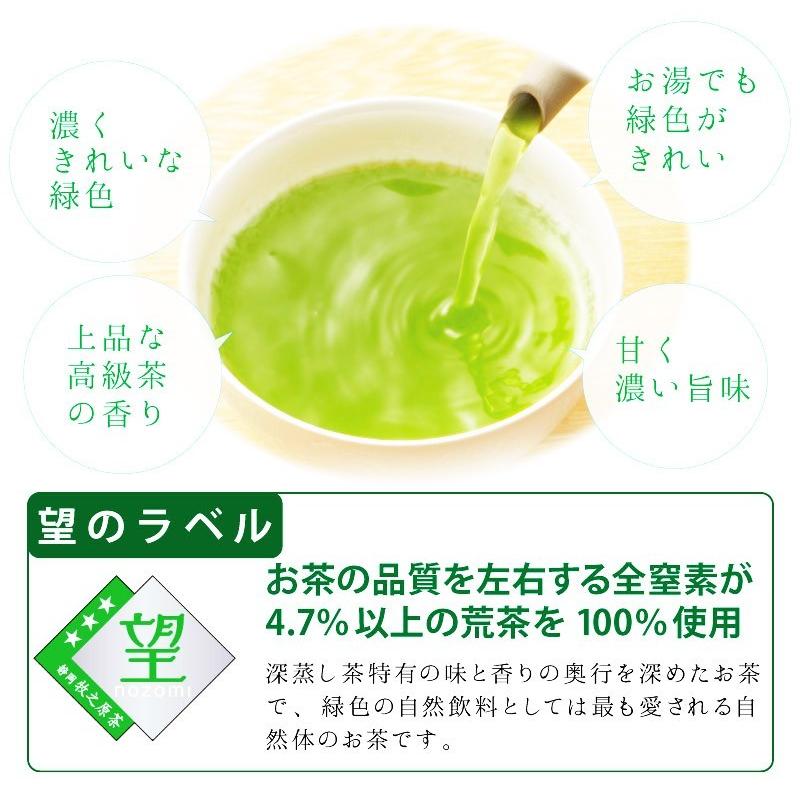 お茶 緑茶 茶葉 深蒸し茶 日本茶 お茶の葉 静岡茶 国産品 カテキン 牧之原ブランド茶 望 銀印 100g 3袋に1袋おまけ 送料無料 ■5855｜arahata｜10