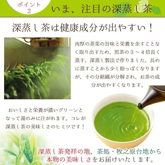 お茶 新茶 2024 緑茶 静岡茶 茶葉 深蒸し茶 ギフト カテキン 送料無料 さくら缶2本箱入 4/30頃より出荷予定｜arahata｜08