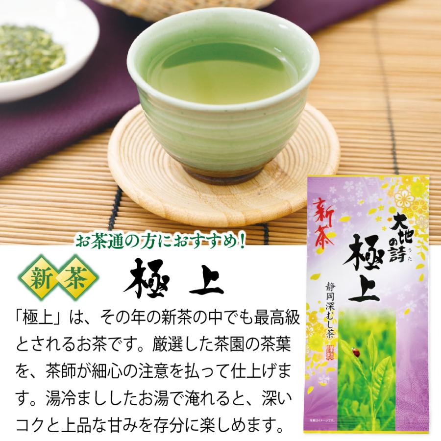 お茶の荒畑園 お茶 新茶 2025 緑茶 静岡茶 茶葉 深蒸し茶 新茶飲み