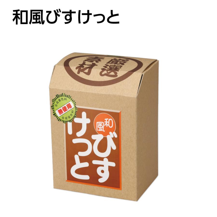 バレンタイン 2026 お菓子 スイーツ 和菓子 ビスケット クッキー 焼き