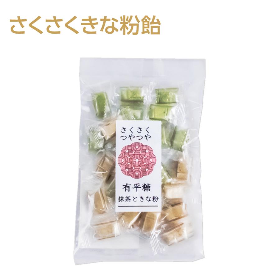 ホワイトデー 2026 飴 あめ きなこ サクサク きなこあめ きな粉飴 75g