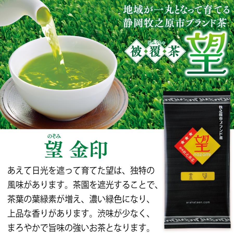 お茶の荒畑園 福袋 2026 食品 お茶 緑茶 茶葉 深蒸し茶 日本茶 お茶の
