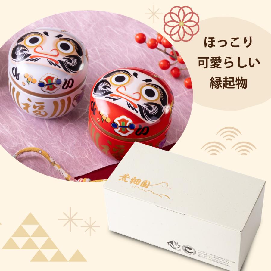 お茶の荒畑園 お歳暮 2025 ギフト プレゼント お茶 緑茶