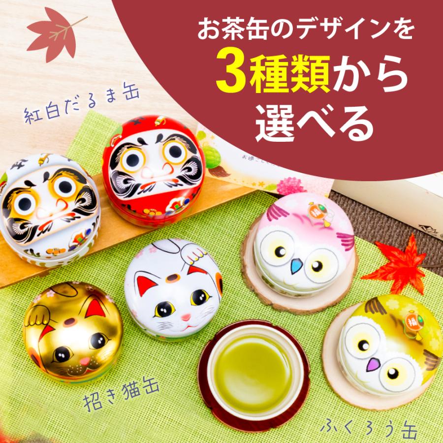 お茶の荒畑園 お歳暮 2025 ギフト プレゼント お茶 緑茶 ほうじ茶 茶葉