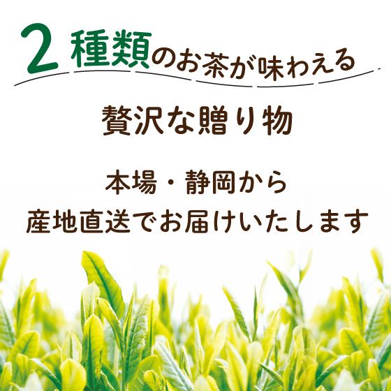 お茶の荒畑園 母の日 ギフト プレゼント 2025 60代 70代 80代 お茶の荒畑園 母の日 ギフト プレゼント 2025 60代 70代 80代