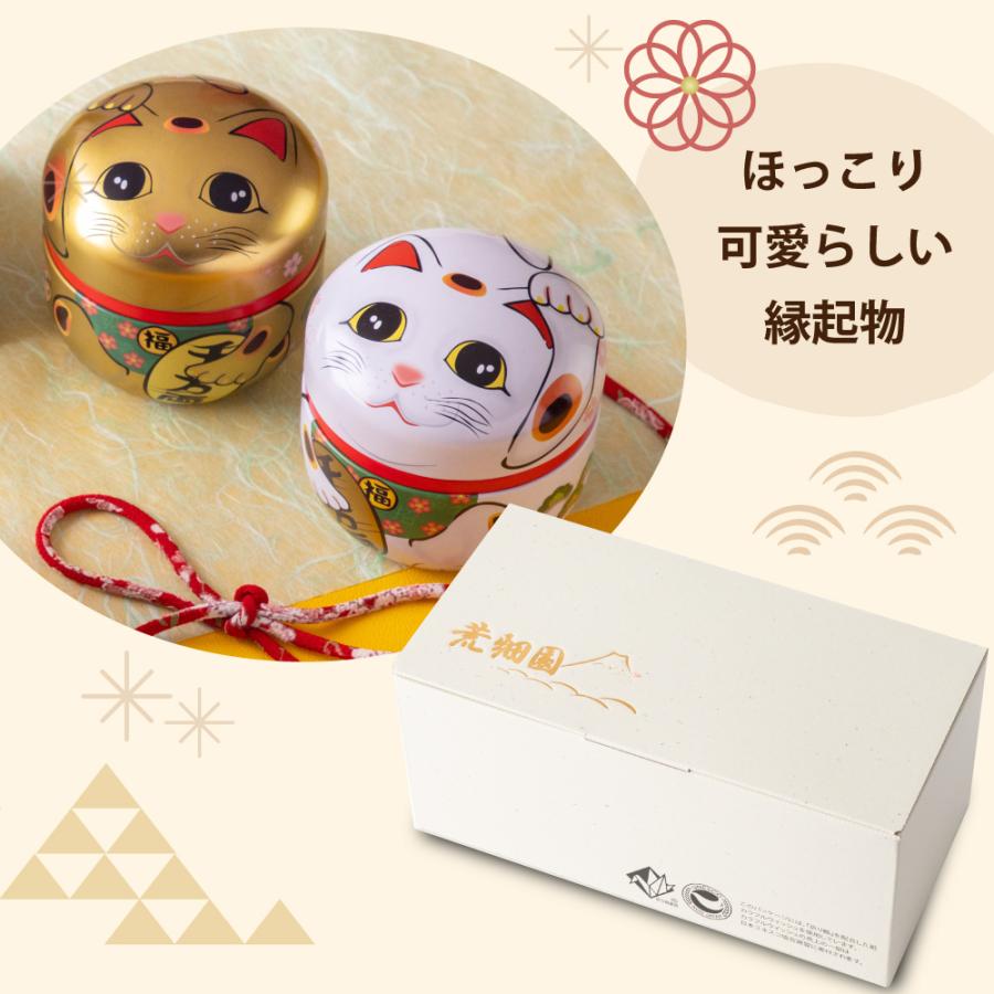 お茶の荒畑園 お歳暮 2025 ギフト プレゼント お茶 緑茶