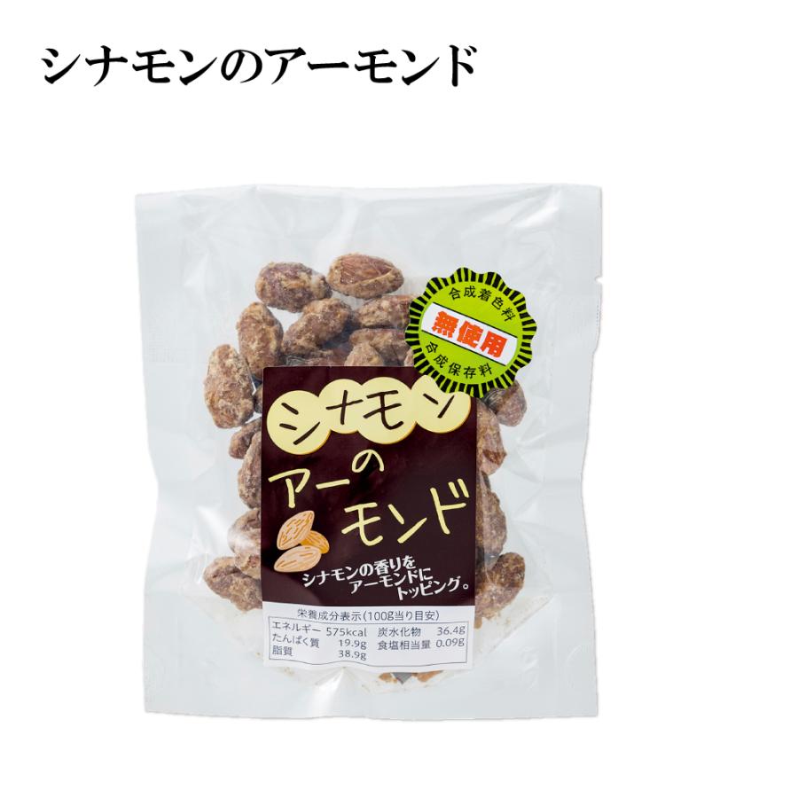 バレンタイン 2026 ナッツ スイーツ お菓子 アーモンド お取り寄せ