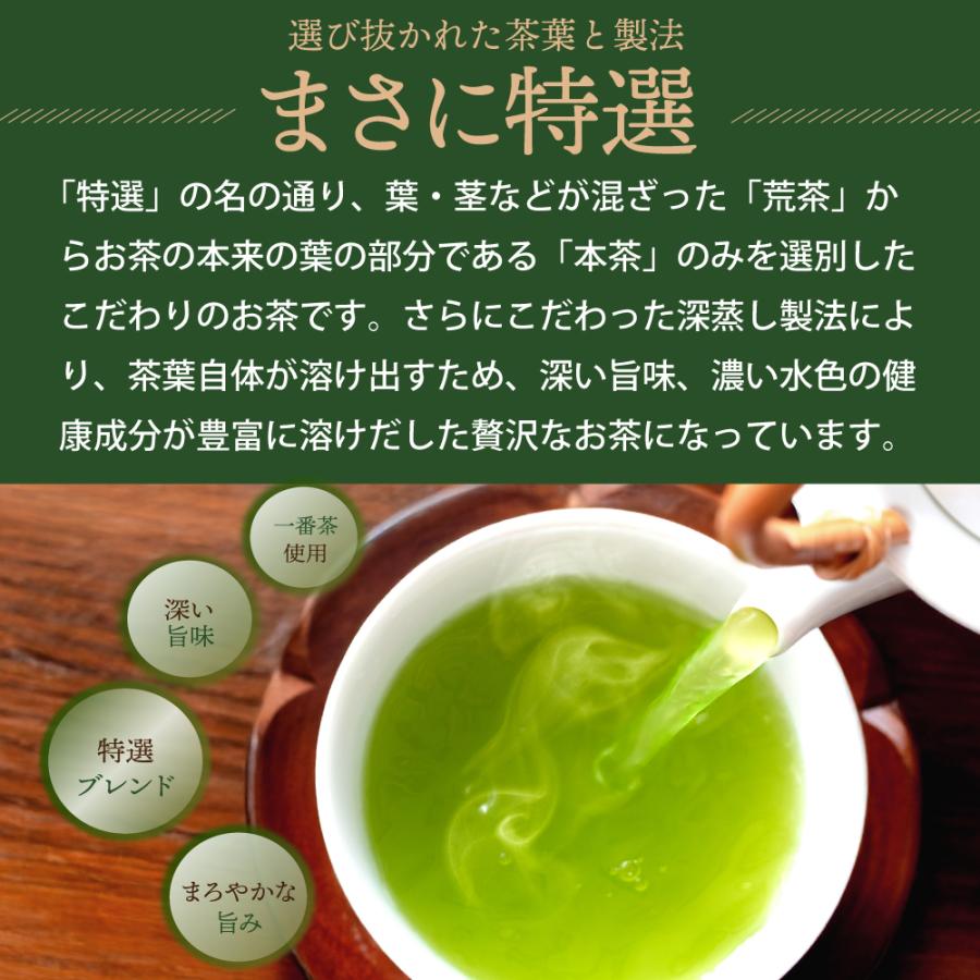 福袋 2026 食品 お茶 緑茶 茶葉 深蒸し茶 日本茶 お茶の葉 静岡茶 お得 お試し 大入り茶葉4種 ポイント利用 ポイント消化 爆買 ■30825 | お茶の荒畑園 | 12