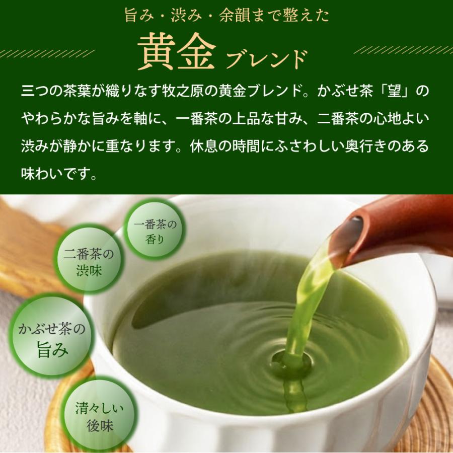 福袋 2026 食品 お茶 緑茶 茶葉 深蒸し茶 日本茶 お茶の葉 静岡茶 お得 お試し 大入り茶葉4種 ポイント利用 ポイント消化 爆買 ■30825 | お茶の荒畑園 | 06