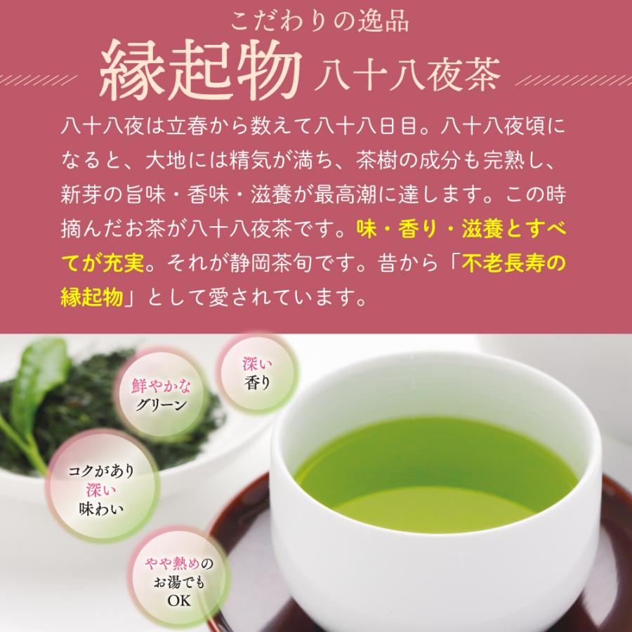 福袋 2026 食品 お茶 緑茶 茶葉 深蒸し茶 日本茶 お茶の葉 静岡茶 お得 お試し 大入り茶葉4種 ポイント利用 ポイント消化 爆買 ■30825 | お茶の荒畑園 | 08