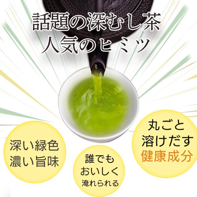 お茶 緑茶 茶葉 深蒸し茶 日本茶 お茶の葉 静岡茶 徳用 お得 がぶ飲み静岡深むし茶 3袋 送料無料 セール ポイント利用 ポイント消化 爆買 ■5892 | お茶の荒畑園 | 12