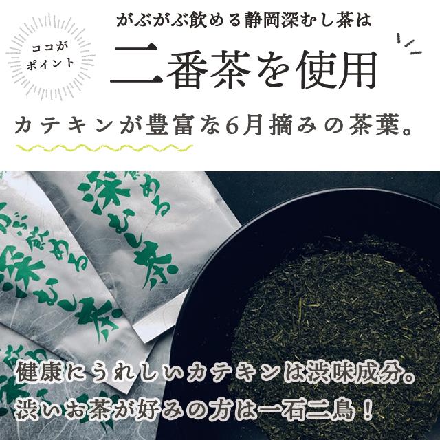 お茶の荒畑園 お茶 緑茶 茶葉 深蒸し茶 日本茶 お茶の葉 静岡茶 徳用