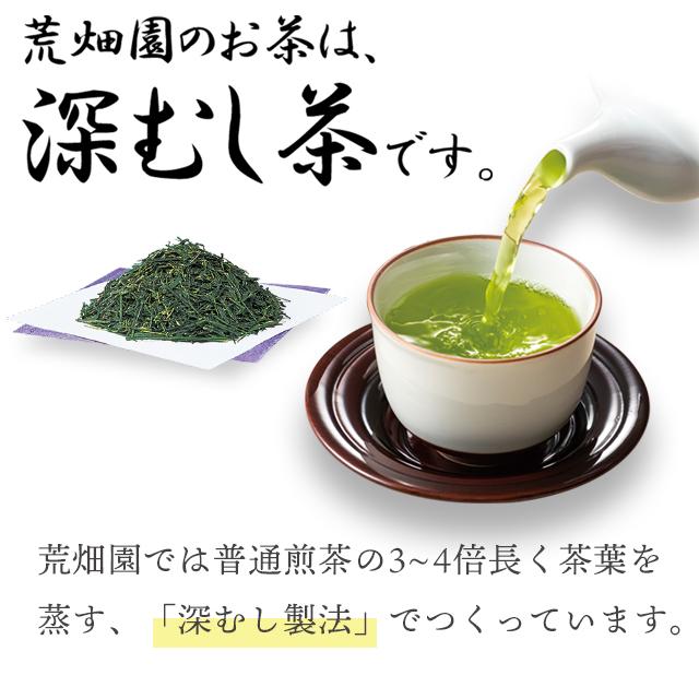 お茶 緑茶 茶葉 深蒸し茶 日本茶 お茶の葉 静岡茶 カテキン 徳用 お得 がぶ飲み静岡深むし茶 3袋 送料無料 セール ■5892｜arahata｜06