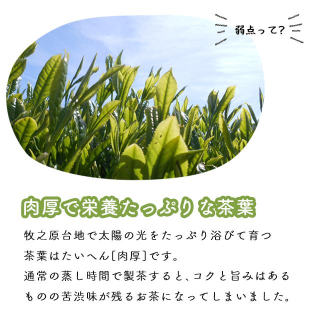 お茶 緑茶 茶葉 深蒸し茶 日本茶 お茶の葉 静岡茶 徳用 お得 がぶ飲み静岡深むし茶 3袋 送料無料 セール ポイント利用 ポイント消化 爆買 ■5892 | お茶の荒畑園 | 08