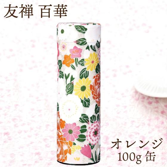 茶筒 茶缶 お茶缶 オシャレ缶 ロング缶百華 オレンジ 100g缶 5903 お茶の荒畑園ヤフー店 通販 Yahoo ショッピング