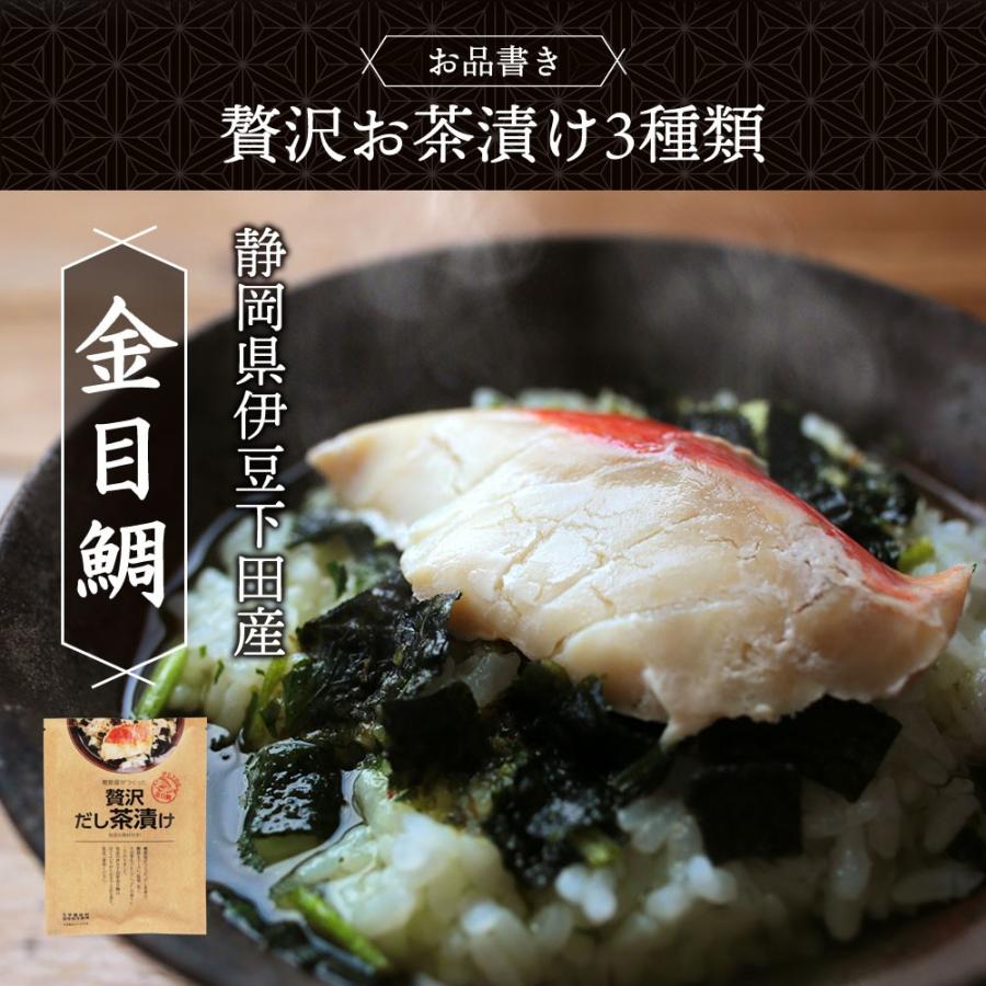 持続する ティッシュ 地上の お茶漬け 鰹節 Setuphedgefund Org