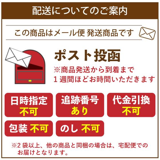 お茶の荒畑園 サラシア茶 健康茶 ほうじ茶 お茶 血糖値 機能性表示食品