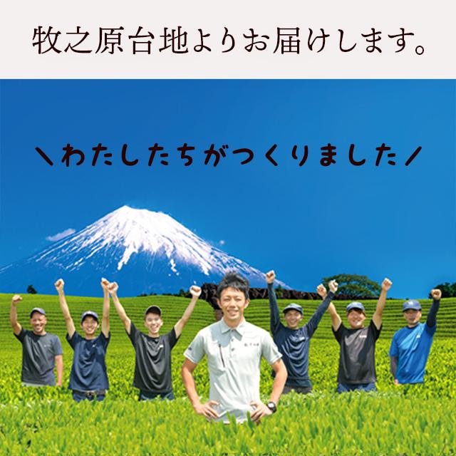 お茶 ほうじ茶 茶葉 お茶の葉 深蒸し茶 日本茶 静岡茶 徳用 がぶ飲み静岡ほうじ茶 4袋 ポイント利用 ポイント消化 爆買 ■5975 | お茶の荒畑園 | 17